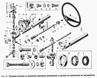 Moskvich 412 2140 Cajas De Direcci  n Sinfin Steering Gear