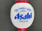 New Japanese Folding Plastic Lantern Asahi Beer White Version Bar Sign Izakaya