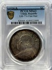 1920 Chinese Republic Yuan Shi Kai Fine Hair    pcgs Ms63    One Dollar Silver Coin