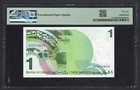 Israel One Sheqel 1986 5746 P51aa Uncirculated Grade 66