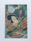 Japanese Woodblock Print Kunisada Samurai Original Authentic 1852