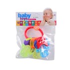 Baby Teether Keys Ice Gel Teething Ring Toys Soothing Toddler Bite Cool Bpa Free