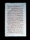 1732 Antiphonal Leaf Page Commune Virginum Catholic Sheet Music Bible Vgc