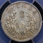 Yr 5 1916  China Republic Silver Coin 20 Cents  Lm 74 Pcgs Xf45