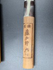2pc Japanese Knife Set Tojiro Heritage Tohgoro Deba 150mm Yanagiba 208mm Carbon