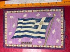 Antique Tobacco Cigar Felt Flag World History 1890s Silks Crown Blue White Cross