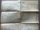 1946 Palestine Negev Book With 3 Maps British Mandate Hebrew Tourism   Travel