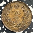  1895  Year 504 Korea 5 Fun Lot t0136 Nice 