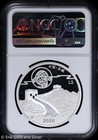 2020-z China Proof Moon Festival 1 Oz Silver Panda Ngc Pr 70 Uc   Fdoi