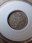 Yemen Ah 1342 1924 Silver 1 10 Riyal Imam Yahya Sana a Vintage Arabic Coin