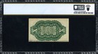 Third Issue 10 Cents Fractional Currency Note Pcgs Au 55