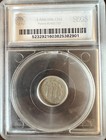 1870 3c Fs-101 Ddo-001 Rpd-001 Three Cent Nickel Segs Vf20