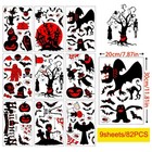 Halloween Window Clings 9 Sheets Party A  A