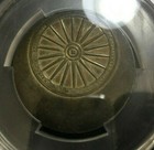 1896 Bryan Silver Dollar Pcgs Au55 Hk-785 Equivalent Of Gold Dollar Nice Patina