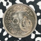 1977 Egypt 5 Piastres  many Available  High Grade  Beautiful   1 Coin Only 