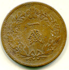 Korea  Kingdom  Chon  Year-11   1907   Km-1132 Lotaug2967