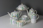 Rare Wedgewood Porcelain Breakfast Tea Set Sold Separately 