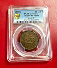 1906 10 Cash Pcgs Genuine Au Detail China Hupeh Y-10j 3