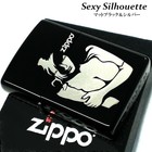 Zippo Lighter Case Only Sexy Lady Silhouette Matte Black Silver Engraved Gift