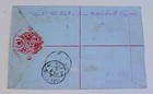 Tonga Registered Envelope 1892 B s Samoa germany