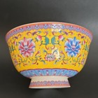 Chinese Porcelain Decorative Bowl Yellow Floral Design With Blue Character Mark