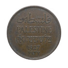 1927 Palestine Two Mils British Mandate Bronze Coin Au Km2 Lot  272 