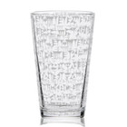 Cuneiform Pint Glass