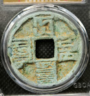 1309 China Yuan Dynasty   Mongols  Da Yuan Tong Bao 10 Cash Coin Phags-pa             