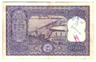 1960-67 - 100 Rupee India Republic Back Hirakund Dem Sign P C Bhttachrya Note