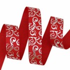 10yards White Silver Grosgrain Ribbons 25mm Hot Stamping Ribbon Gift Wrapping Su