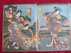 Antique Japanese Original Woodblock Print Triptych By Kunisada  Kabuki C 1861