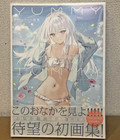Mignon Artworks Yummy Tummy Anime Illustration Art Book Futabasha Japan New