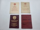 Vintage Documents One Person  Order Book Military Id Documents For Awards Ussr