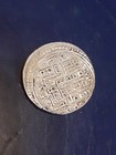 Medieval Silver Coin  Ilkhanid Dated Khani 33 