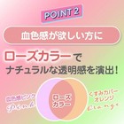 Rohto Skin Aqua Tone Up Uv Essence 80g Sunscreen Spf50  Pa     Rose