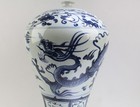 Chinese Blue   White Porcelain Meiping Vase