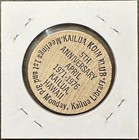 Kailua Koin Klub 5th Anniversary April 1971-1976   Hawaiian Wooden Nickel Token