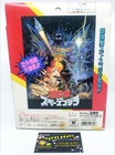 Godzilla Store Limited Godzilla 1994   Space Godzilla Bandai Movie Monster - New