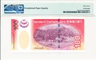 Standard Chartered Bank Hong Kong  100 2003 Replacement star Prefix Zz Pmg 67epq
