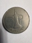 Dirham Coin From The United Arab Emirates