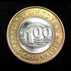 Carwash Bilingual  1 00 Car Wash Token 25mm  d158 