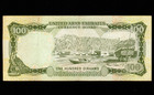 United Arab Emirates 100  Dirhams  1973  P-5a    Prefix C11     Vf