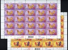Hong Kong 2017 Year Of The Rooster Scott  1828-31 Rare Full Sheets Mint Xf Og Nh