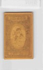  a vintage Japan Safety Match Label For Export 1800s  Matchbox Card s12374 8h8