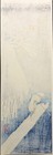Woodblock Print Hiroshige Utagawa Winter Sumida River Snow Showa Reprint Ukiyo-e