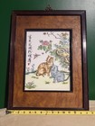 Vintage Chinese Porcelain Framed Painting Two Cats Peony Butterfly 19 5   h 14 5   w