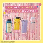 Wpc  Pok  mon Pikachu Umbrella 100  Uv Sun   Rain Folding Compact Black 801-pm003