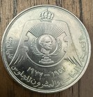 Uncirculated Jordan 1 4 Dinar - Hussein Silver Jubilee Km  30