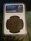 1928 China Honan Province 100 Cash Ngc Vf 25 Bn Certified