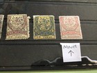 Turkey 1876-1879 Used Stamps Ref A8926
